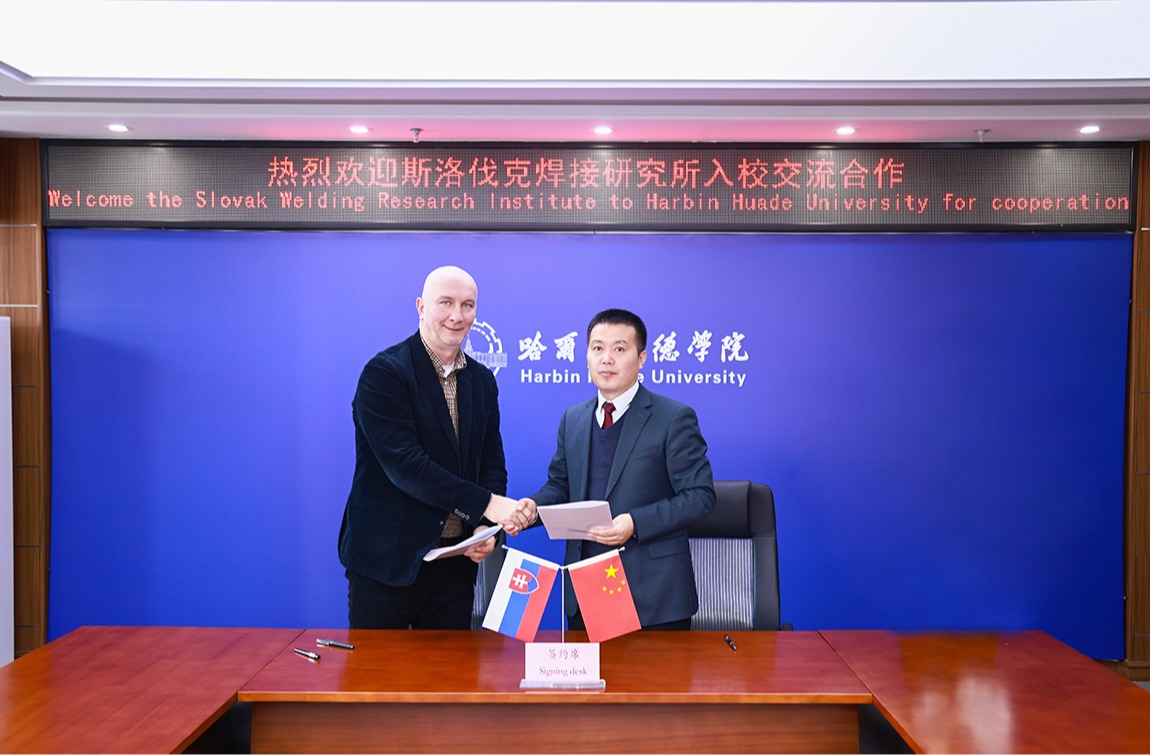 365best体育(中国)有限公司与斯洛伐克焊接研究所签署战略合作协议